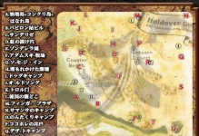 重装机兵4攻略（掌握关键技巧，打造无敌团队！）