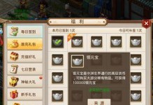 问道手游证道殿玩法详解（证道殿系统玩法及攻略）