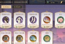 《花亦山心之月》游戏体力攻略（轻松获取游戏体力，玩转游戏世界）