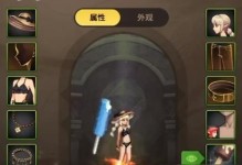 《DNF》无形余烬融合方法大揭秘（游戏玩家必备的无形余烬融合技巧）