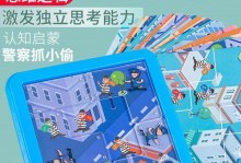 《以我是警察游戏攻略为主题的全面指南》（探索警察游戏的精彩世界，化身英勇警察捍卫正义！）
