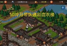 《烟雨江湖》平民斩玉书打法攻略（拥有这些技巧，你也能斩玉书！）