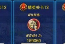 探秘我县精英攻略（解锁成功之路，揭开精英人士的秘密）