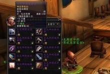 《战区英雄》史诗级军需箱获取方法全解析（战术制胜关键，军需箱助力你登顶巅峰）