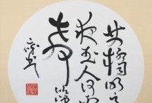 《玉人歌橙光游戏攻略大揭秘》（攻略进阶，成就最强玉人）