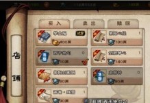 《烟雨江湖》西子君剑获取攻略（一步步获取剑灵，征服江湖）