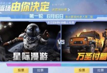 和平精英SS8赛季手册皮肤图文攻略（一步步教你如何获得更多皮肤，提升游戏体验）