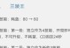 兰陵王技能衔接技巧攻略（一招制敌，千变万化的王者之路）