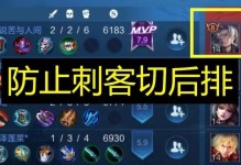 鲁班大师出装攻略（打造无敌射手，合理搭配装备让你成为王者！）
