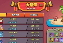 《塔防精灵入门技能攻略》（掌握塔防精灵，开启战斗新篇章！）