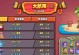 《塔防精灵入门技能攻略》（掌握塔防精灵，开启战斗新篇章！）