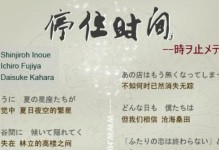 《以雨中冒险2》怪兽出装攻略（打造无敌怪兽，征战雨中世界）