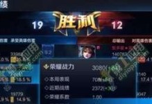 王者荣耀怎么算连胜,王者荣耀连胜计算与策略解析