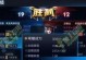 王者荣耀怎么算连胜,王者荣耀连胜计算与策略解析