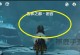 探秘原神雪山世界（掌握雪山游戏技巧，征服原神世界）