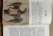 《天地劫》中如何获得慕容璇玑一千光年皮肤？（攻略分享，让你在游戏中轻松获得璇玑皮肤！）