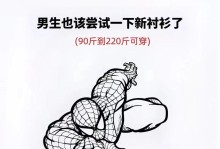 《杀出重围3.5攻略大揭秘！》（游戏高手教你如何轻松突破困局！）