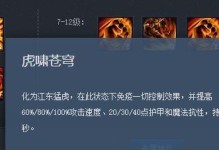孙策最近增强了吗？深度出装攻略揭秘（探究孙策最新版本的优势和适宜出装策略，为你打造无敌的战斗力）