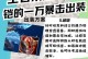 铠的最强铭文装备出装攻略（霸者之战，征服全场！（）