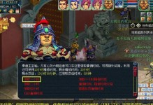 洞察技能加点攻略-在梦幻端游中提升实力的秘籍（如何正确加点洞察技能，成为真正的战略高手）