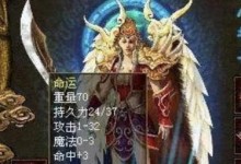 解密原神攻略（挑战八重神子副本、技能解析、装备推荐和战斗技巧一网打尽！）