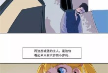 《匠木》游戏第三章燕尾榫攻略（如何轻松完成燕尾榫任务）