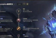 《戈姬出装玩法攻略大全》（掌握戈姬的最强出装，成为游戏中的绝对主宰）