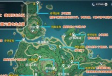 原神雾海纪行任务攻略（探寻雾海之谜，获得珍贵奖励）