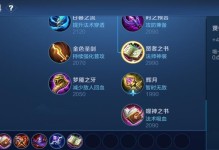 中路梦魇新版本出装攻略（玩转中路梦魇，尽显实力！）