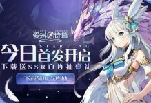 爱琳诗篇钻石使用指南（从游戏到现实，钻石的多种用途）