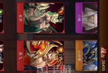 关银屏究竟在《放开那三国3》中如何表现（探究游戏中关银屏的技能、特点以及战斗能力）