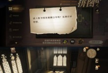 《魔法觉醒拼图寻宝第二期923》攻略（收集灵魂石，解锁神秘宝藏！）