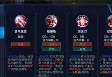 新版屠夫出装铭文搭配攻略（提升游戏实力的最佳选择，解析新版屠夫出装铭文搭配攻略）