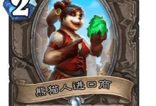 6.2贼法组合攻略（解锁技巧、装备推荐和战术策略详解，提升你的游戏实力）