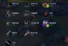 回血流曹操出装顺序攻略（掌握出装技巧，打造无敌曹操）