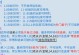 以师父游戏攻略中文配音版（中文配音版带给你更深入的游戏乐趣，助你轻松通关游戏）