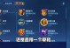 奇葩边路出装攻略大揭秘（奇葩边路出装攻略2021最新版本，助你在游戏中玩出新花样）