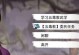剑网三丐帮技能攻略（掌握丐帮技能，成就剑网三江湖霸主）