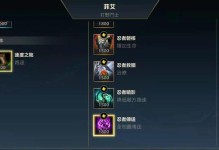 霞手游职业出装攻略（霞手游职业出装攻略详解，让你成为游戏中的最强霞！）