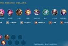 白魔精密发条阵容攻略（以金铲铲之战126为例，轻松破解BOSS关卡）