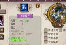 Dota1电魂出装攻略（掌握炽天使装备，解锁凯尔的潜力！）