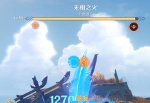 《无相之火》技能详解（掌握无相之火，引爆战斗力！）