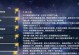 《雪山野猪攻略大全》（原神中雪山野猪的击败技巧与策略）