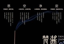 《解密犯罪大师致命毒酒凶手》（探寻游戏中的真相，追踪凶手身份，揭开谋杀案背后的秘密）