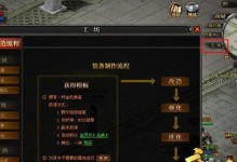 魔侠传升级攻略（解锁潜能、提升战力，让你成为无敌魔侠的关键步骤）