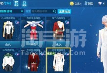 玩转《QQ飞车》宠物莫邪，技能属性全解析（莫邪属性技能，助你在比赛中更强大！）