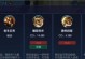 《程咬金带猴子出装铭文攻略》（火力全开，无敌组合让你无敌于战场上！）