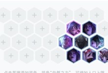 福星8重装战士出装攻略（掌握关键出装，成就强悍战士！）