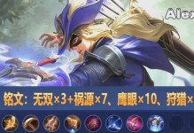 射手决战出装攻略（背靠背主宰比赛，射手装备指南带你登顶）