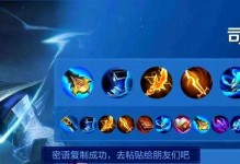 全输出打野战士出装攻略（以战士全输出打野出装攻略，带你了解最强输出套路！）